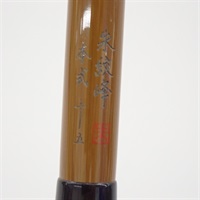 15朱紋峰本式十五